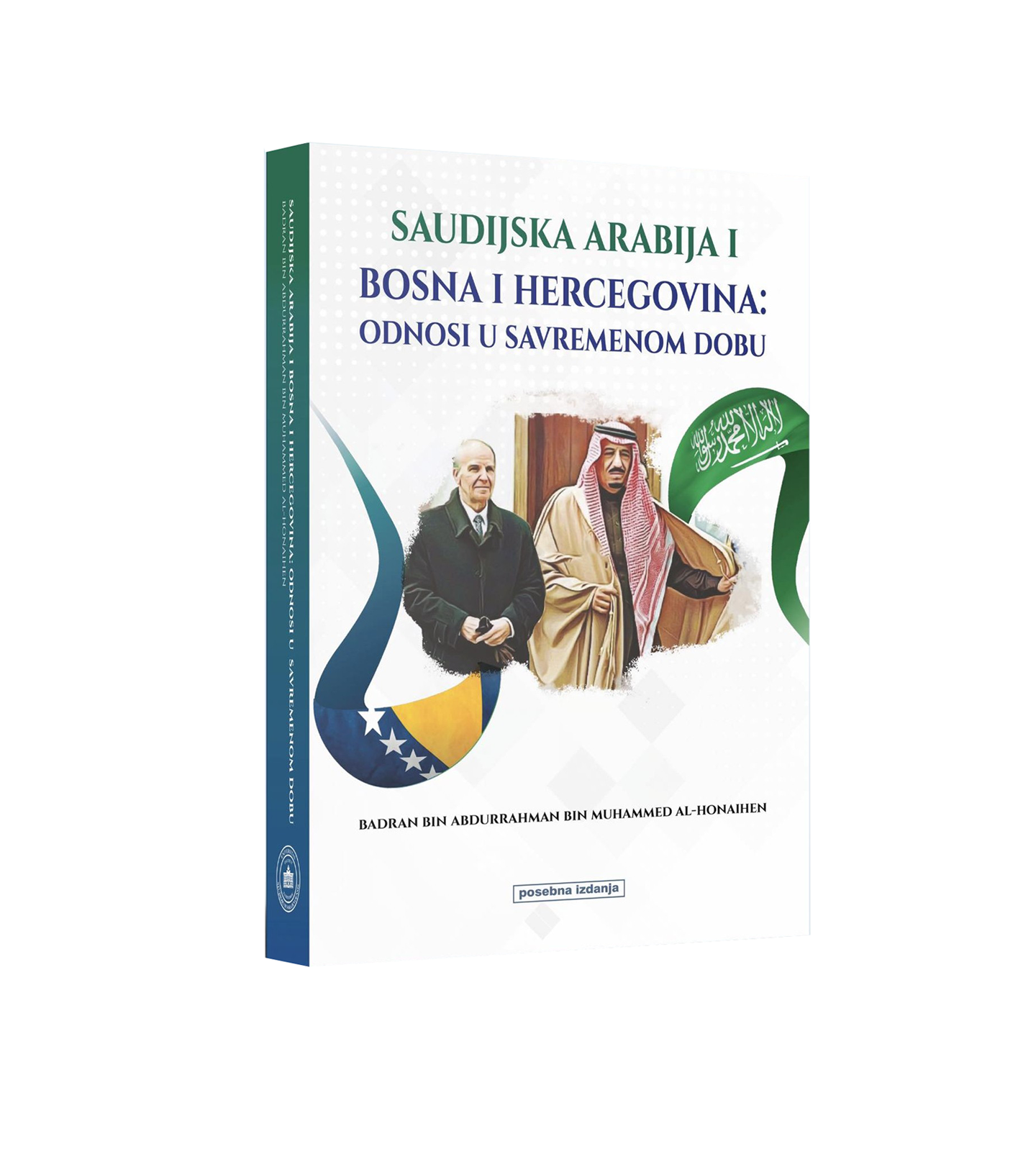 Badran bin Abdurrahman bin Muhammed Al-Honaihen. SAUDIJSKA ARABIJA I BOSNA I HERCEGOVINA: ODNOSI U SAVREMENOM DOBU (od 1992. do 2015. godine)
